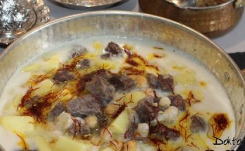 Gaziantep Yemeği Yoğurtlu Patates